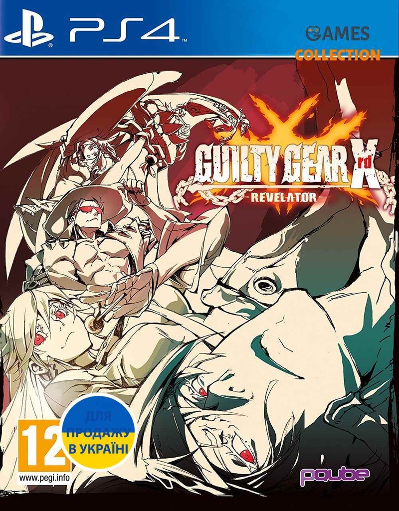 Guilty Gear Xrd-Revelator (PS4)-thumb