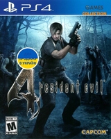 Resident Evil 4 (PS4)-thumb