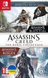 Assassin’s Creed: The Rebel Collection (Switch)-thumb