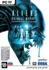 ALIENS: COLONIAL MARINES. РАСШИРЕННОЕ ИЗДАНИЕ КЛЮЧ (РС)-thumb