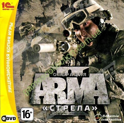 ARMA 2: ОПЕРАЦИЯ СТРЕЛА КЛЮЧ (PC)-thumb