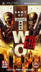 Army of TWO The 40th Day-thumb