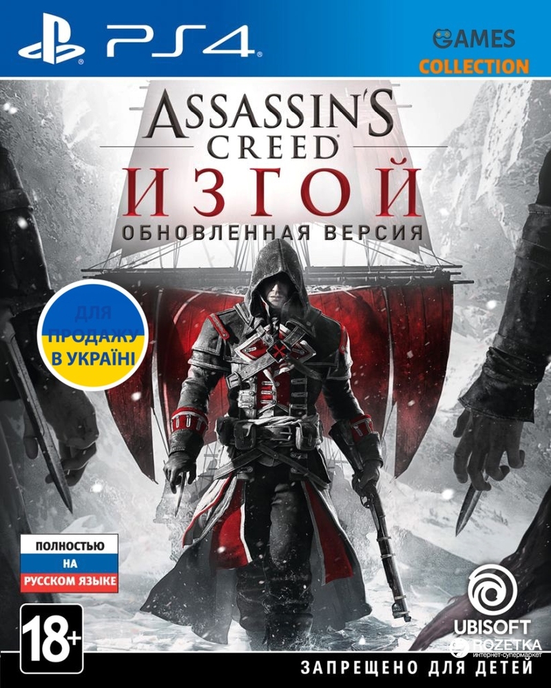 Assassin’s Creed Изгой: Обновленная версия (PS4)-thumb