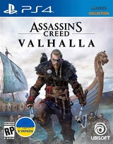 Assassin’s Creed: Valhalla (PS4) Б/У-thumb