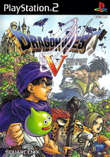 DRAGON QUEST V (PS2)-thumb