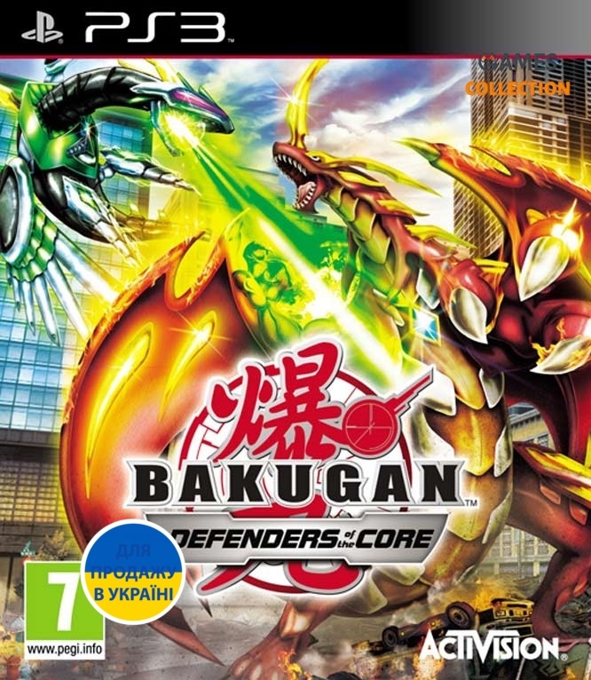 Bakugan: Defenders of the Core (PS3)-thumb
