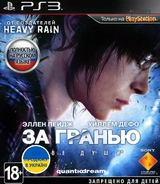 За Гранью: Две Души (PS3)-thumb