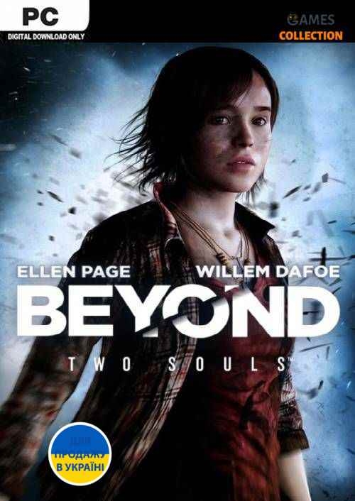 Beyond: Two Souls (PC) КЛЮЧ-thumb