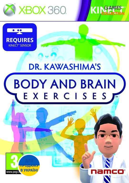 Dr. Kawashima’s Body and Brain Exercises (XBOX360)-thumb