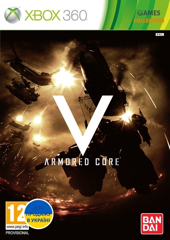 Armored Core 5 (XBOX360)-thumb