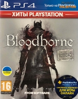 Bloodborne (PS4)-thumb