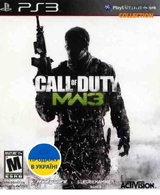 Call Of Duty: Modern Warfare 3 (PS3)-thumb
