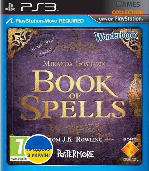 Wonderbook: Book Of Spells (PS3) (Б/у)-thumb