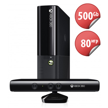 XBOX 360 E FREEBOOT 500GB + KINECT + 80 ИГР В ПОДАРОК-thumb
