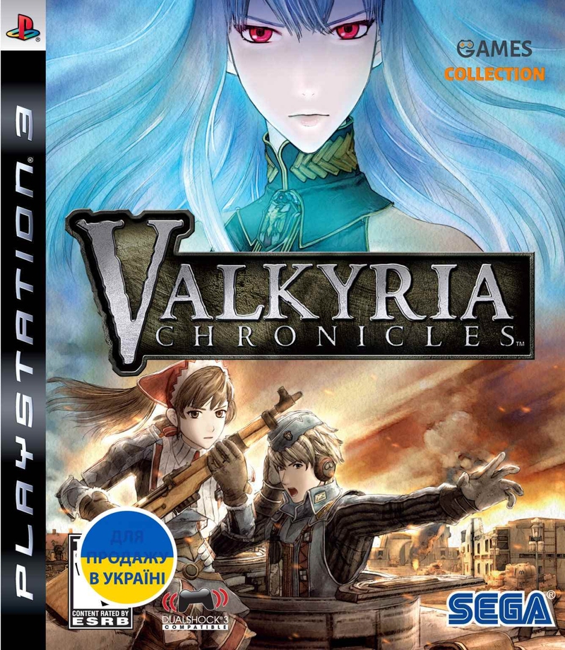 Valkyria Chronicles (PS3)-thumb