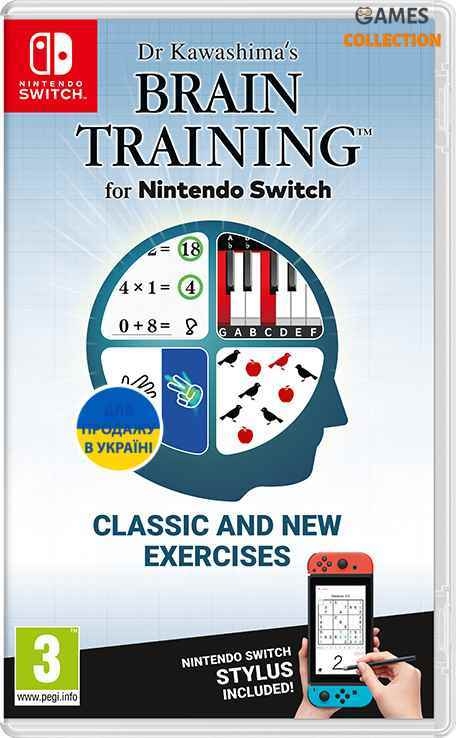 Dr Kawashima’s Brain Training (Switch)-thumb