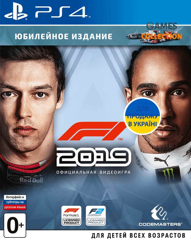 F1 2019 (PS4)-thumb
