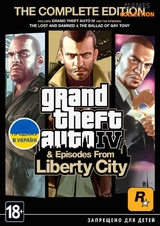 GRAND THEFT AUTO IV: COMPLETE EDITION (РС) КЛЮЧ-thumb