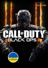 CALL OF DUTY: BLACK OPS III (РС) КЛЮЧ-thumb