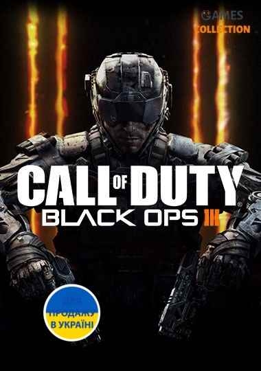 CALL OF DUTY: BLACK OPS III (РС) КЛЮЧ-thumb