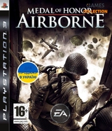 Medal of Honor: Airborne (PS3)-thumb