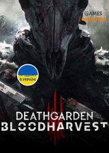 Deathgarden: BLOODHARVEST (PC) КЛЮЧ-thumb