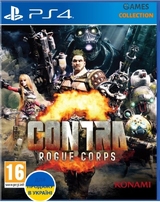 Contra: Rogue Corps (PS4)-thumb