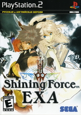 Shining Force EXA (PS2)-thumb