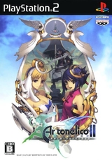 Ar Tonelico II — Project Metafalica (PS2)-thumb