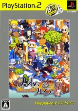 Phantom Brave: 2-shuume Hajime Mashita (PS2)-thumb