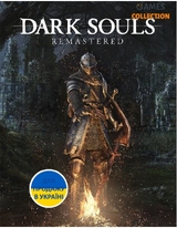 DARK SOULS: REMASTERED (PC) КЛЮЧ-thumb