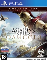 Assassin’s Creed: Одиссея. Omega Edition (PS4)-thumb