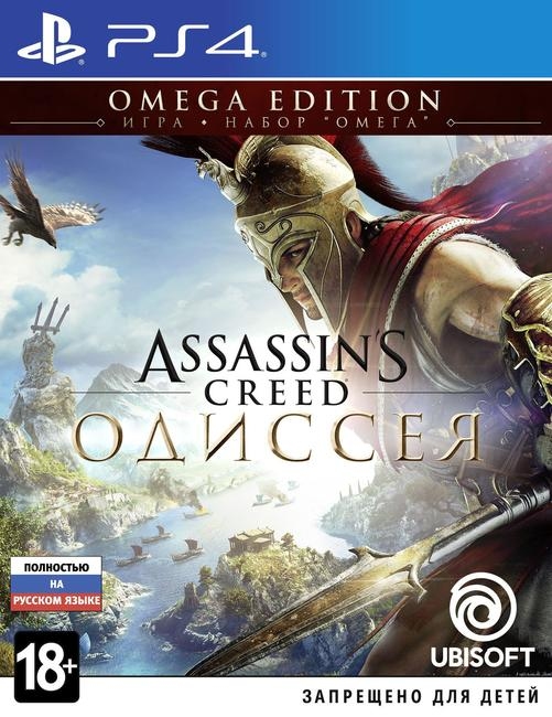 Assassin’s Creed: Одиссея. Omega Edition (PS4)-thumb