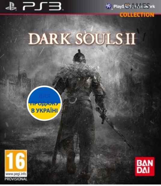 Dark Souls II (PS3)-thumb