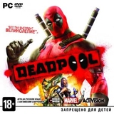 DEADPOOL КЛЮЧ (РС)-thumb