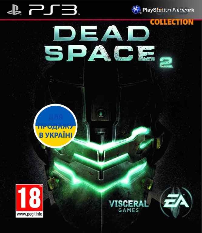 Dead Space 2 (PS3)-thumb