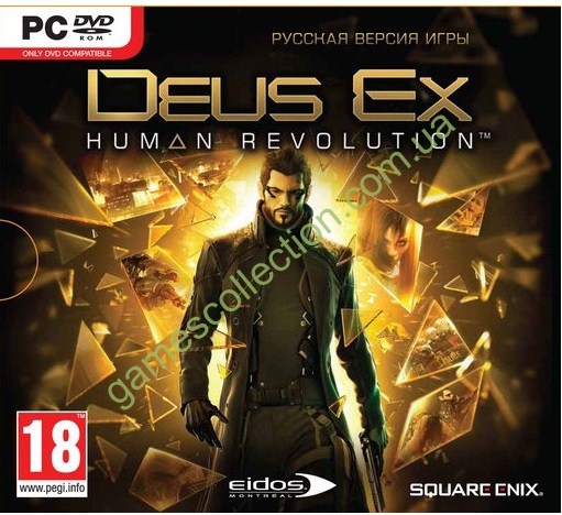 DEUS EX: HUMAN REVOLUTION КЛЮЧ (РС)-thumb