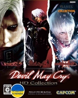 Devil May Cry: HD Collection (PC) Ключ-thumb