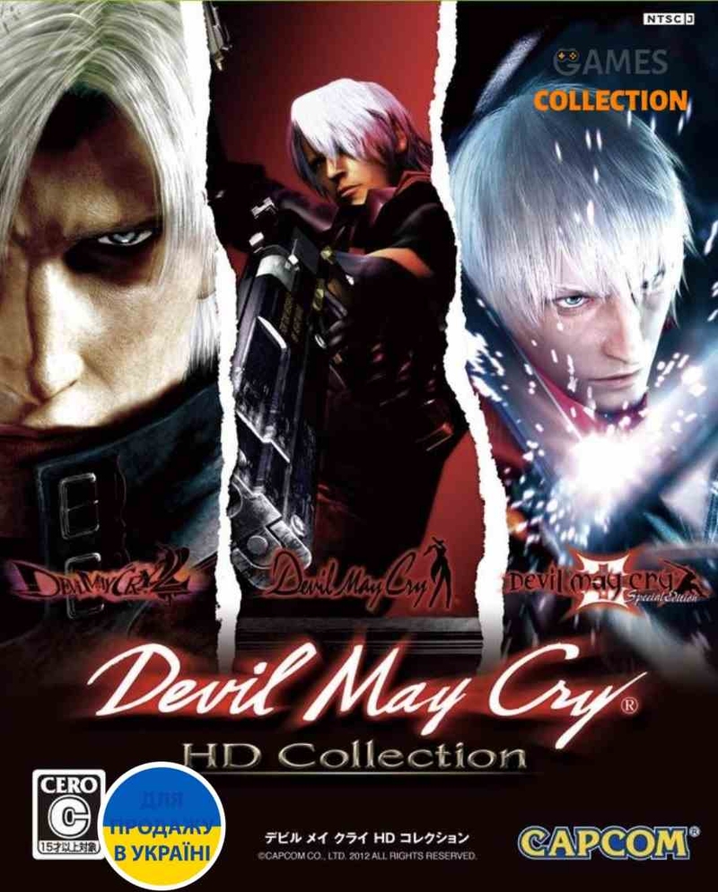 Devil May Cry: HD Collection (PC) Ключ-thumb
