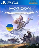 Horizon: Zero Dawn (PS4) Б/У-thumb