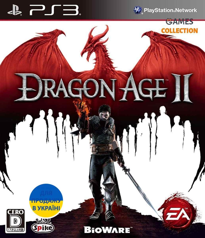 Dragon Age 2 (PS3)-thumb