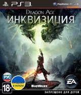 Dragon Age: Инквизиция (PS3)-thumb