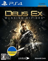 Deus Ex: Mankind Divided (PS4)-thumb