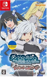 Is It Wrong to Try to Pick Up Girls in a Dungeon? (Switch)-thumb