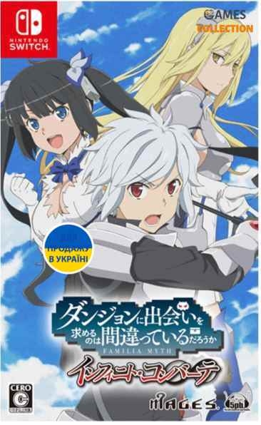 Is It Wrong to Try to Pick Up Girls in a Dungeon? (Switch)-thumb