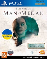 Man of Medan (PS4)-thumb