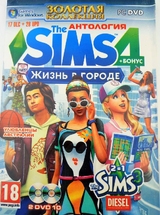 Sims 4 Жизнь в городе (PC)-thumb
