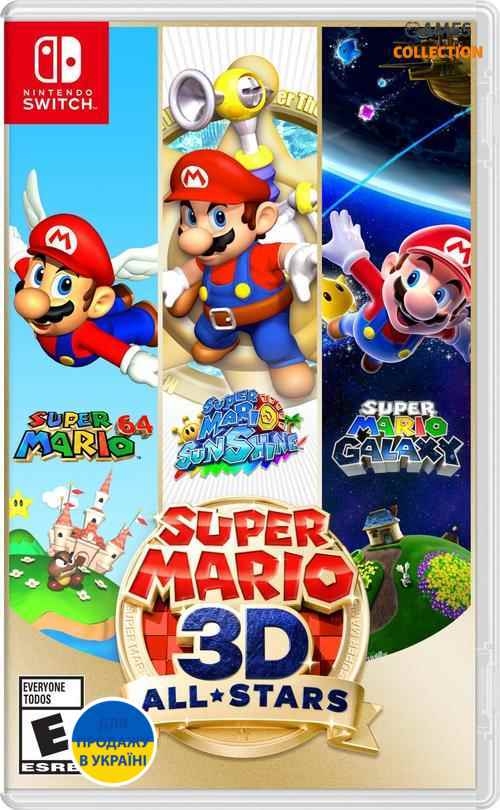 Super Mario All-Stars 3D (Switch)-thumb