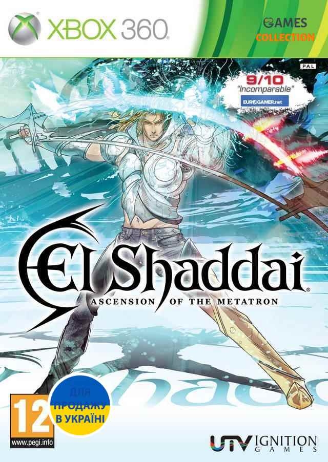 El Shaddai (XBOX360) Б/У-thumb