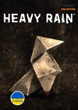 Heavy Rain (PC) КЛЮЧ-thumb